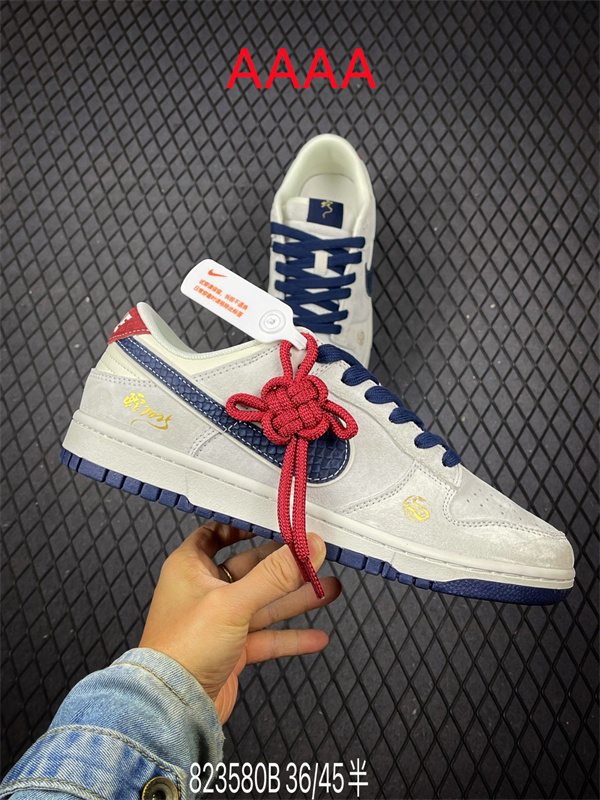 Nike Dunk(AAAA)-1650