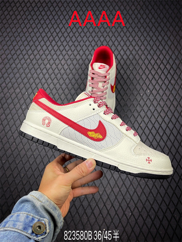 Nike Dunk(AAAA)-1682