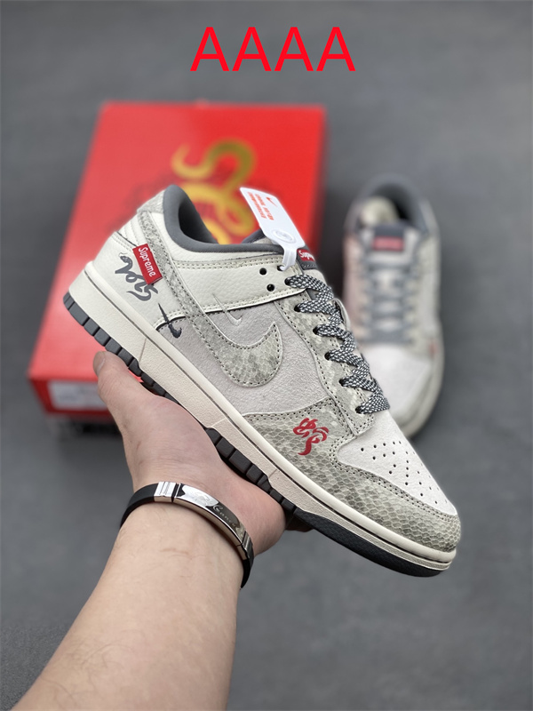 Nike Dunk(AAAA)-1771