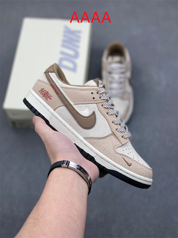 Nike Dunk(AAAA)-2077