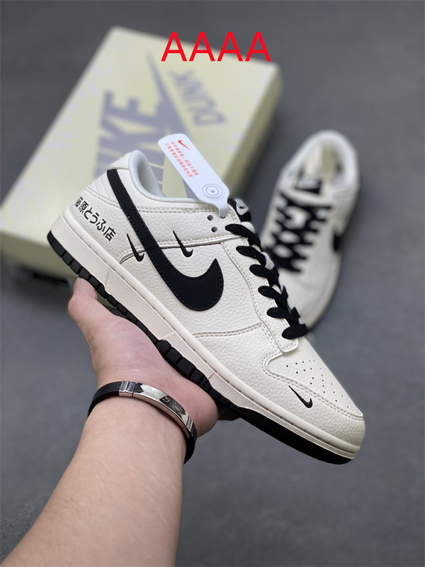 Nike Dunk(AAAA)-2167