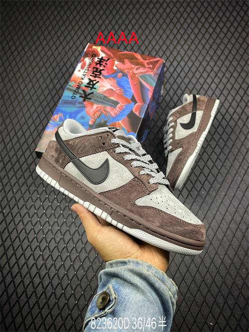 Nike Dunk(AAAA)-393