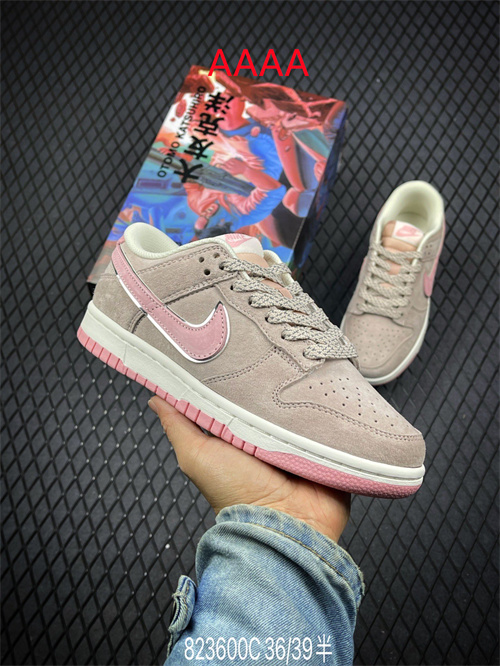 Nike Dunk(AAAA)-459