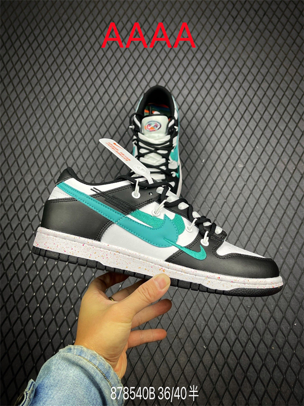 Nike Dunk(AAAA)-532