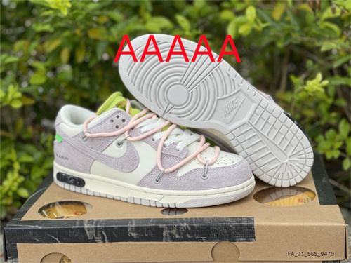 Nike Dunk(AAAAA)-132