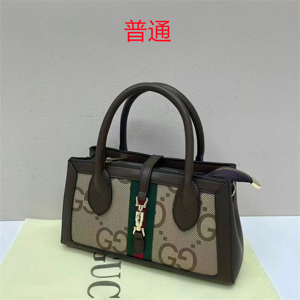 Gucci small bag-0420