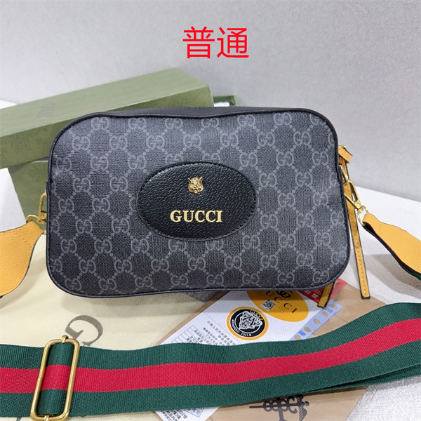 Gucci small bag-0745