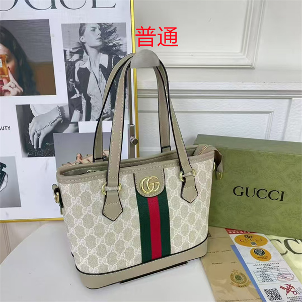 Gucci small bag-0855