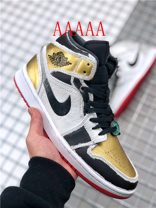 Jordan1(AAAAA)-W-066