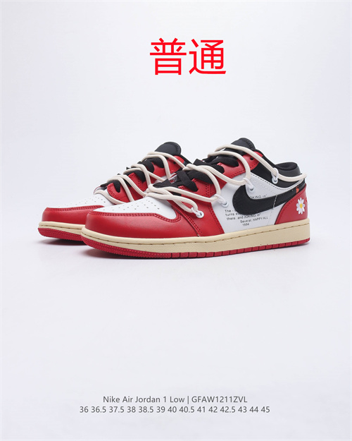 Jordan1(Low)-W-301