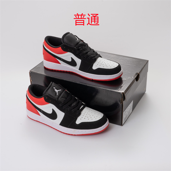 Jordan1(Low)-M-004