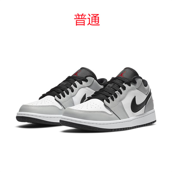 Jordan1(Low)-M-046