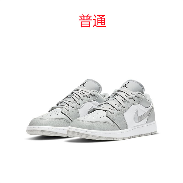 Jordan1(Low)-M-048
