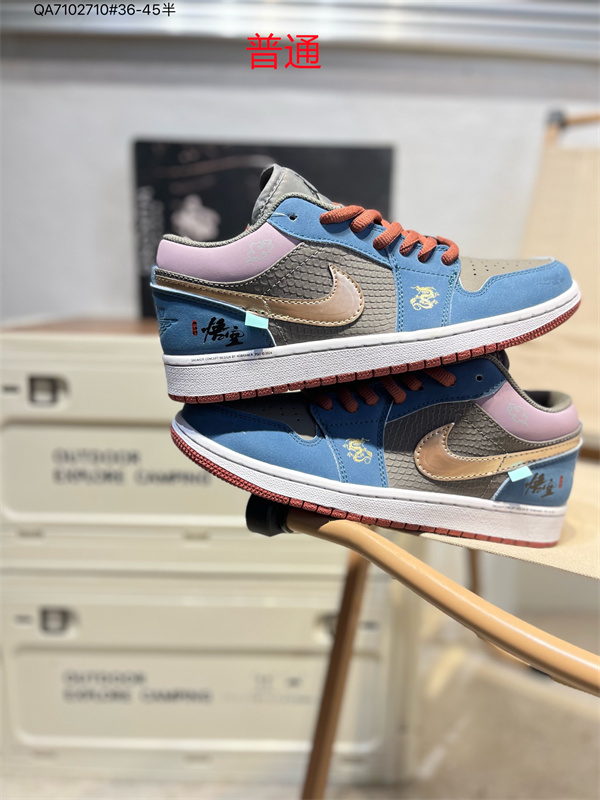 Jordan1(Low)-M-0490