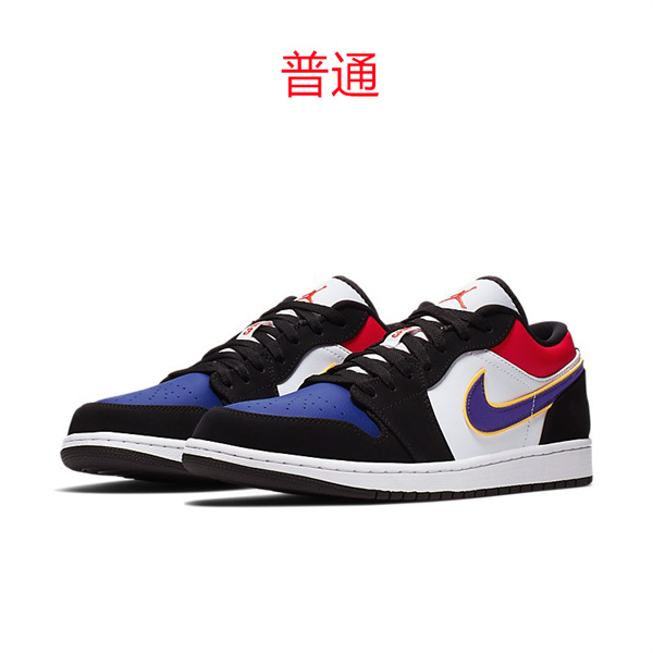 Jordan1(Low)-M-053