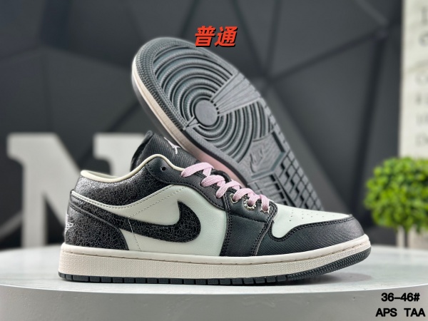 Jordan1(Low)-M-0700