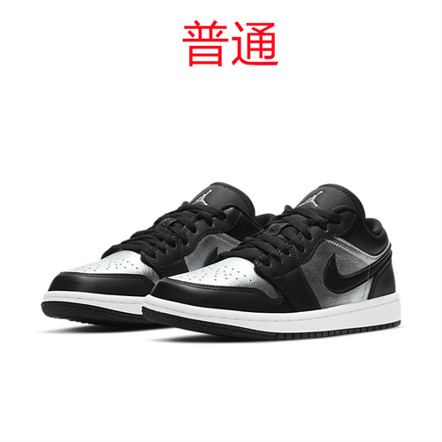 Jordan1(Low)-M-077