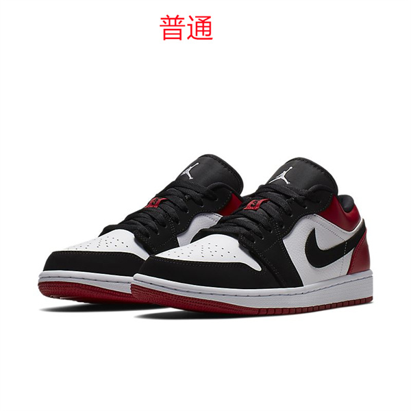 Jordan1(Low)-W-012