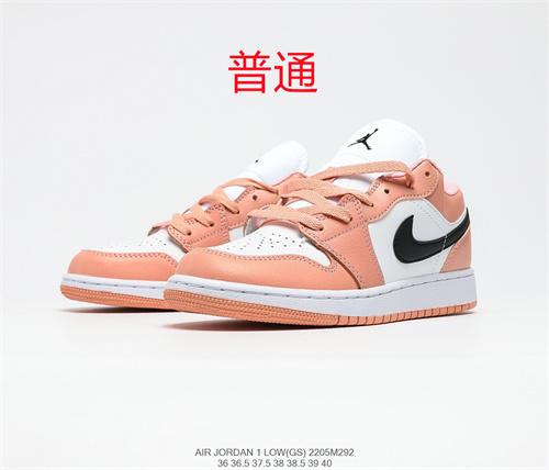 Jordan1(Low)-W-065