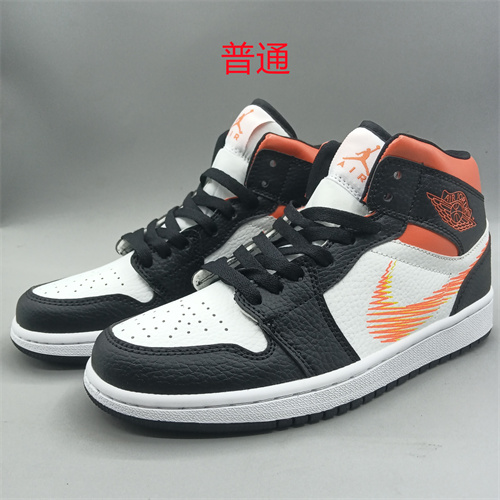 Jordan1-W-257