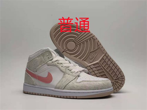 Jordan1-M-259