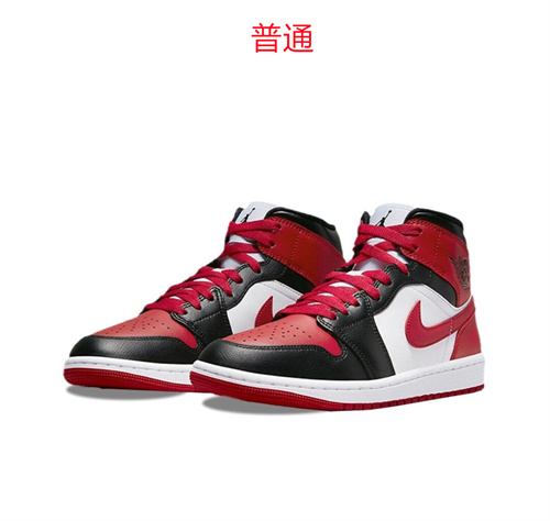 Jordan1-W-285