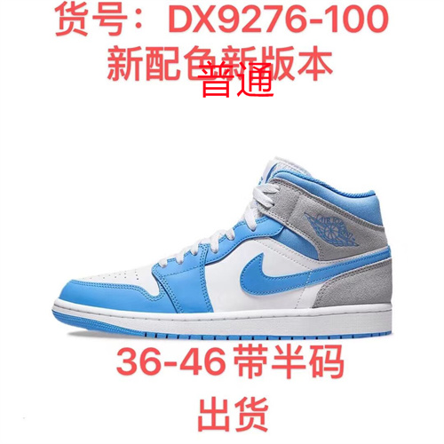 Jordan1-M-281