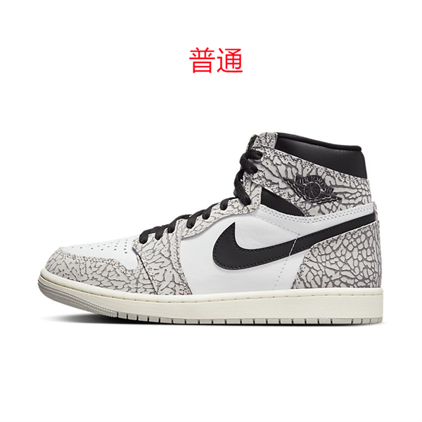 Jordan1-W-377