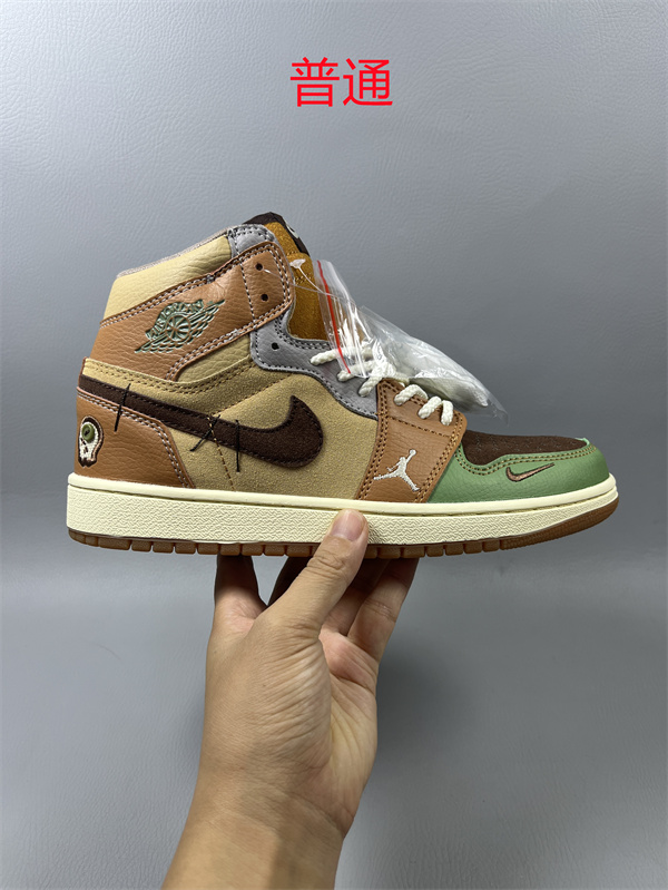 Jordan1-M-0589