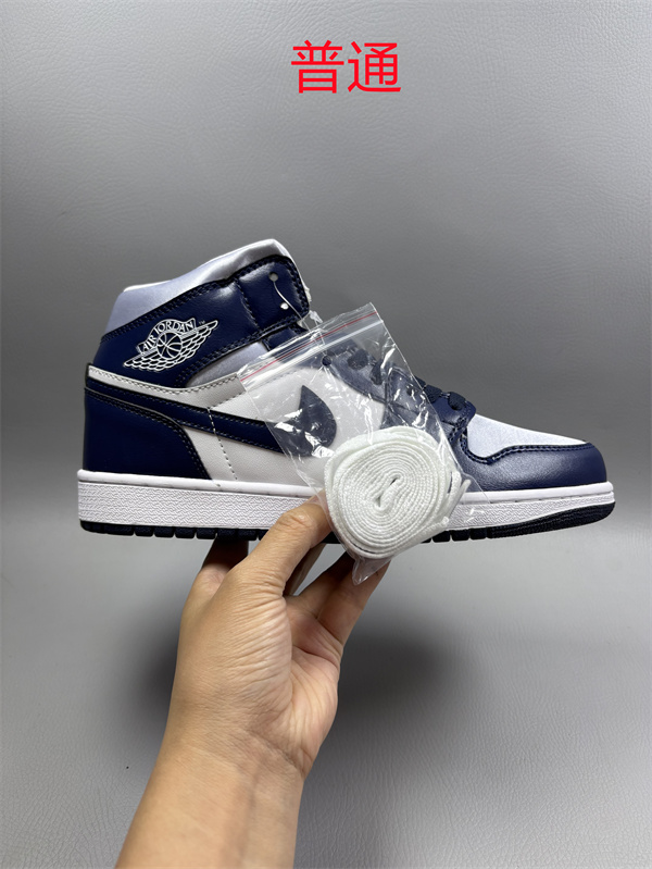 Jordan1-M-0603
