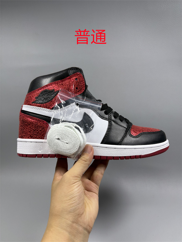 Jordan1-W-0621