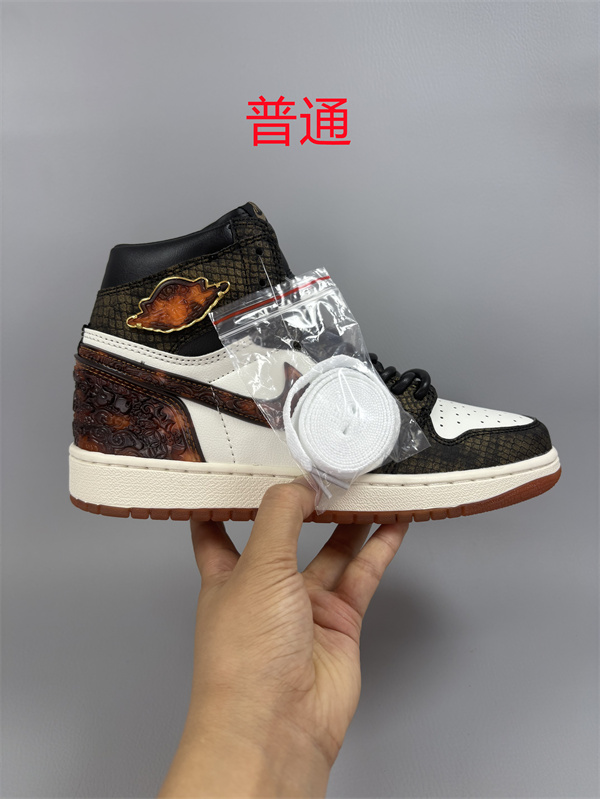 Jordan1-W-0622