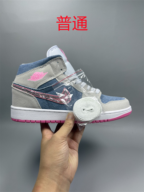 Jordan1-M-0620