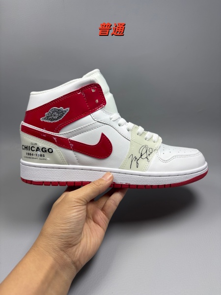 Jordan1-W-0644