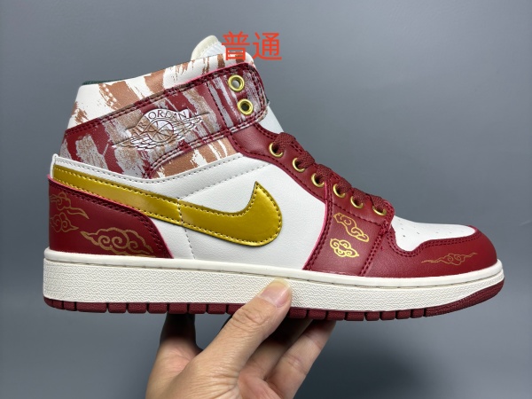 Jordan1-W-0654
