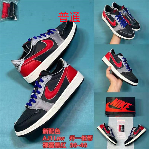 Jordan1(Low)-M-291