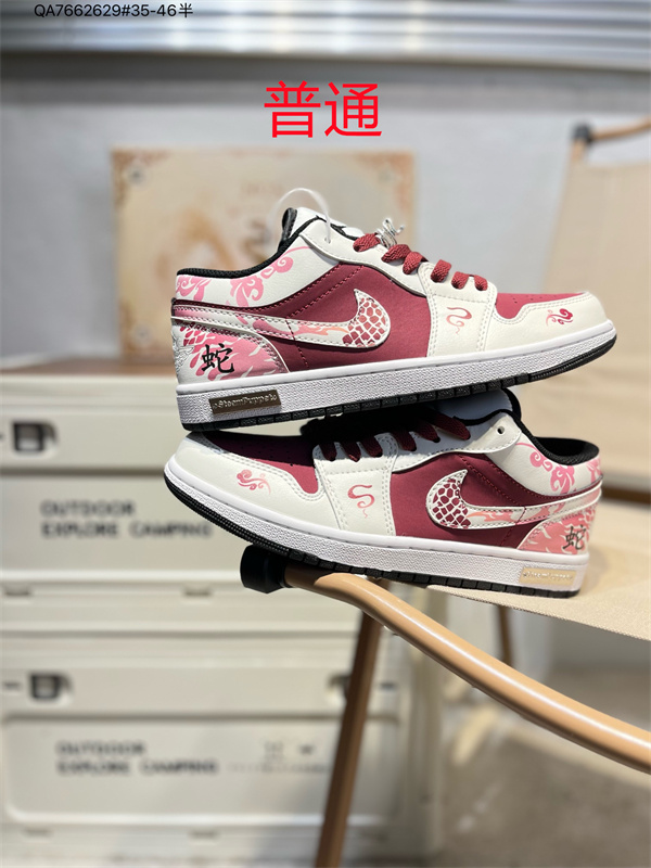 Jordan1(Low)-W-0507