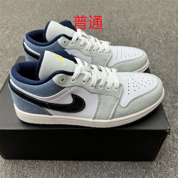 Jordan1(Low)-M-0565