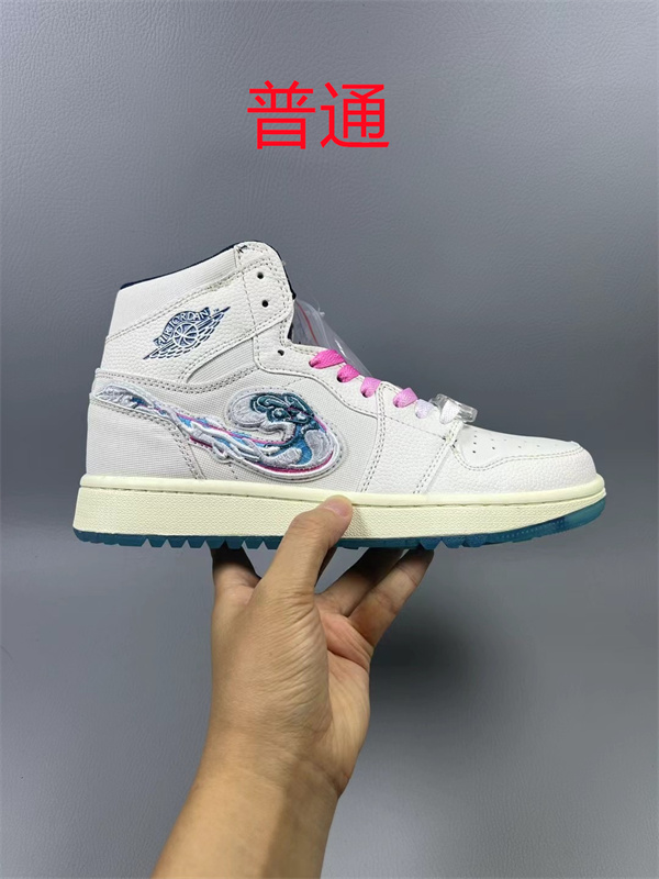 Jordan1-M-0517