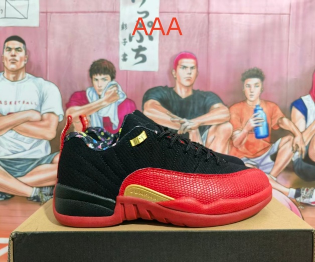 Jordan12(AAA)-M-0029