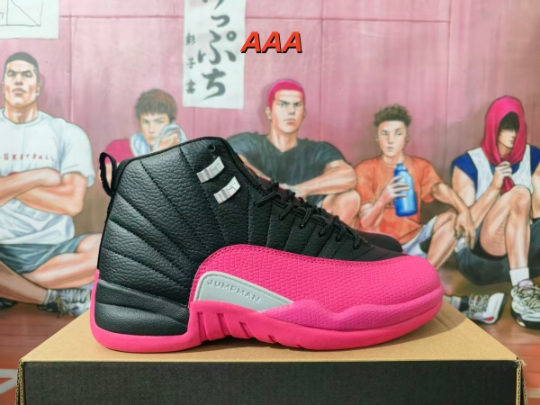 Jordan12(AAA)-M-0041