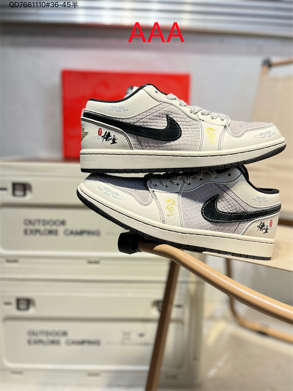 Jordan1(AAA)-M(Low)-1173