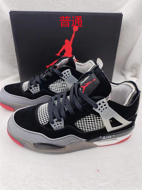 Jordan4-M-187