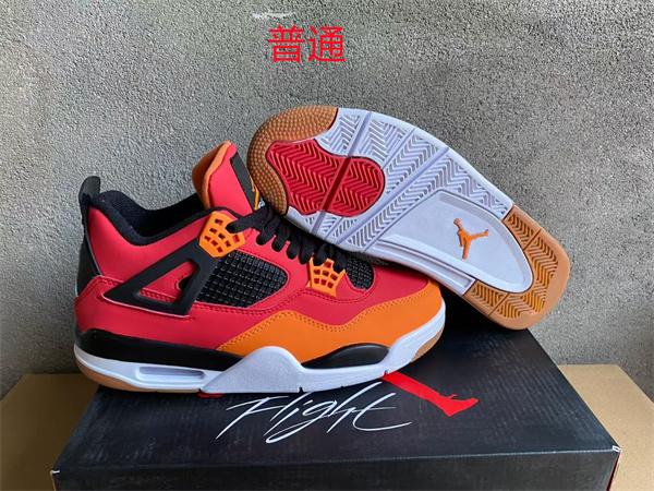 Jordan4-M-0316