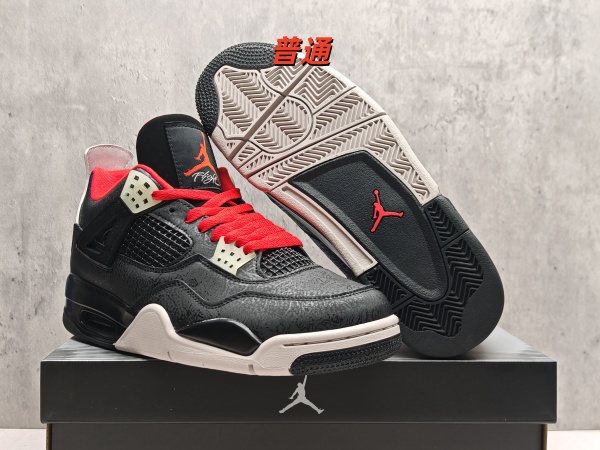 Jordan4-M-0354