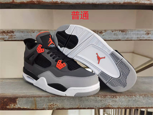 Jordan4-M-042