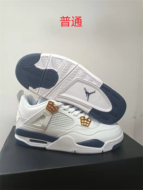 Jordan4-M-077