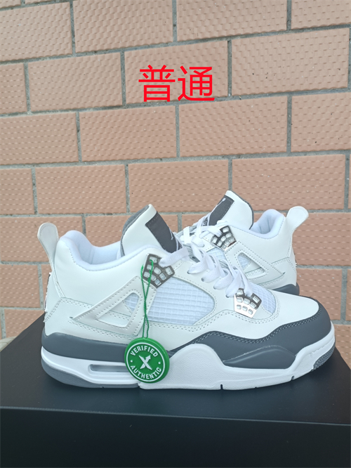 Jordan4-M-082
