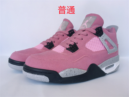 Jordan4-M-087