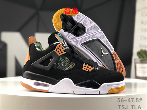 Jordan4-M-0233